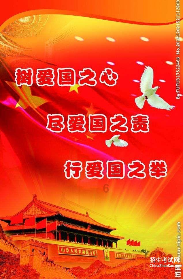 生化奇兵：无限