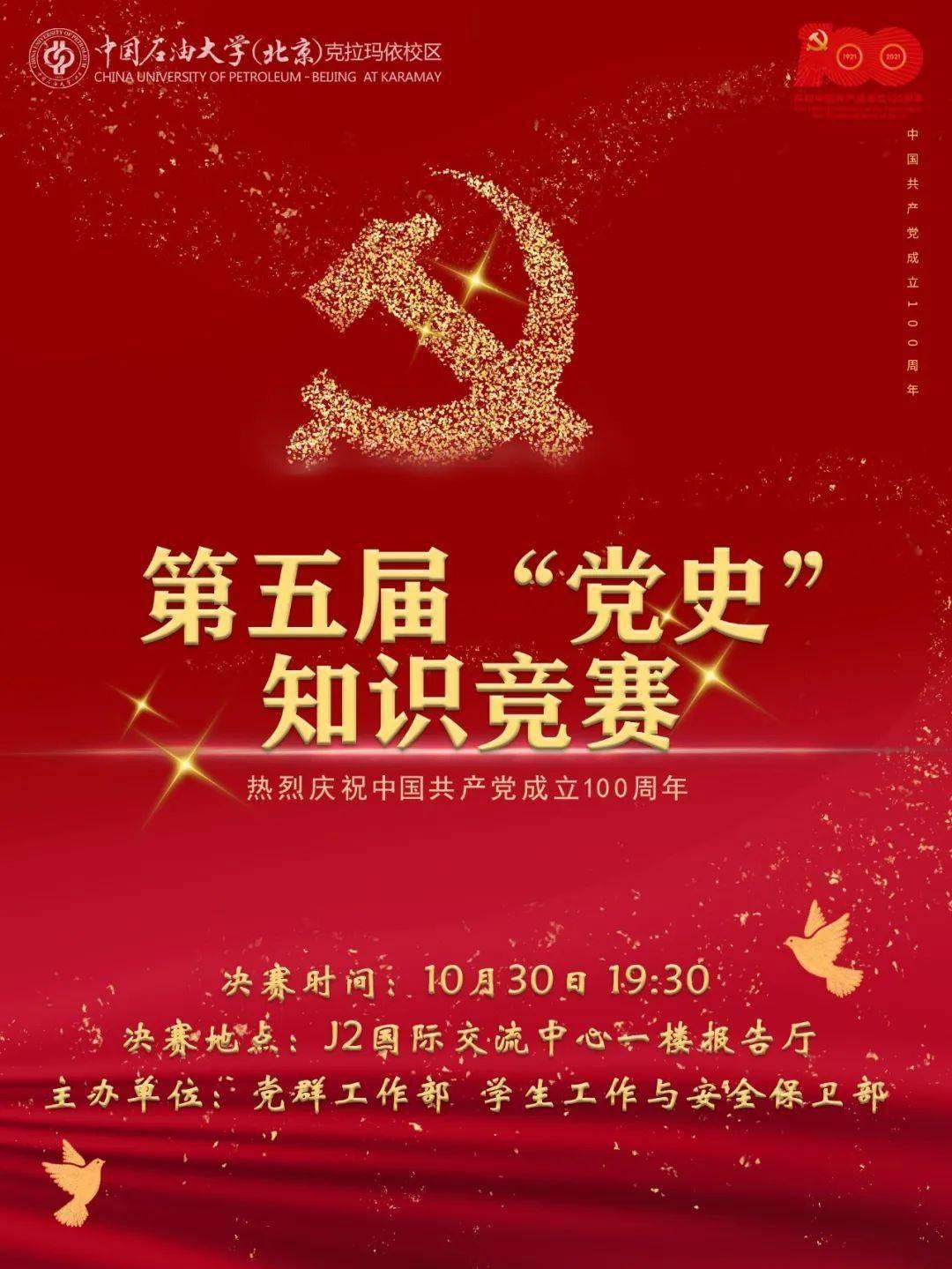 攀登高楼