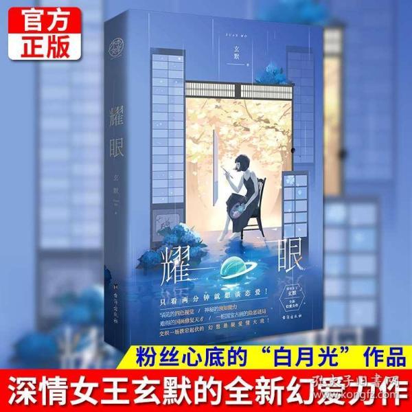 美杜莎之家